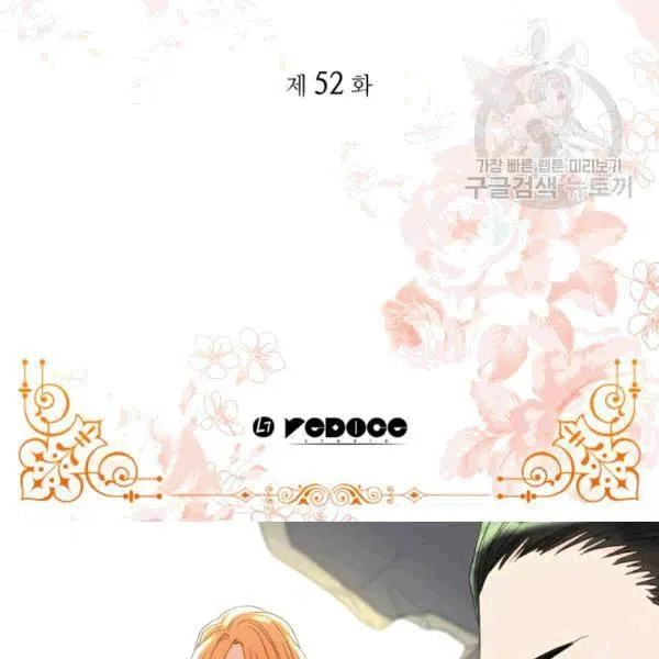第51话 第3页