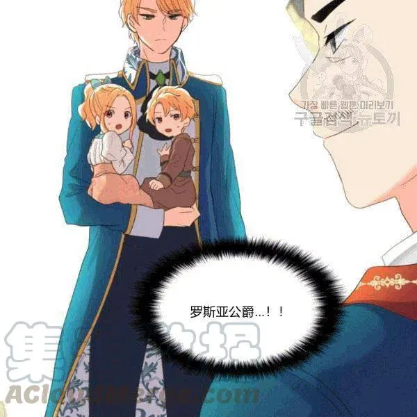 第51话 第4页
