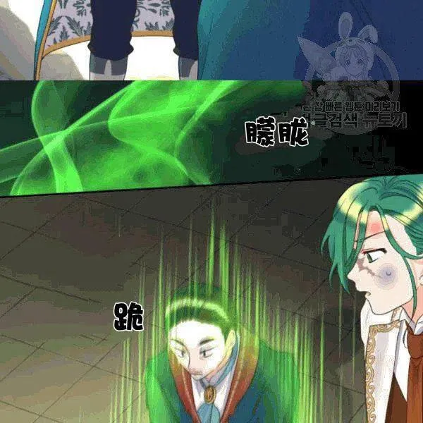第51话 第5页