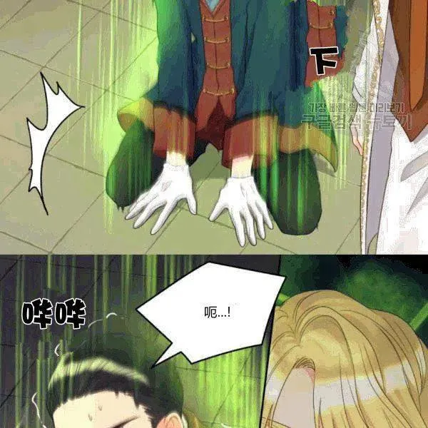 第51话 第6页
