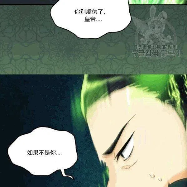 第51话 第9页