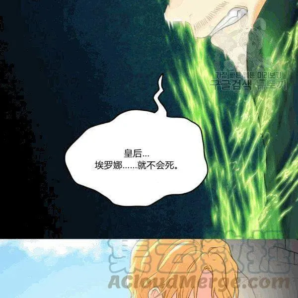 第51话 第10页