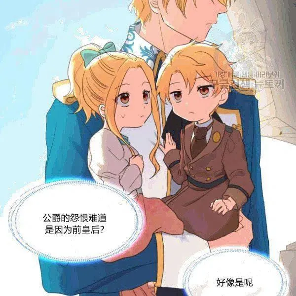 第51话 第11页