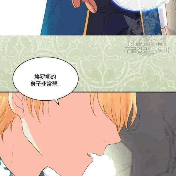 第51话 第12页