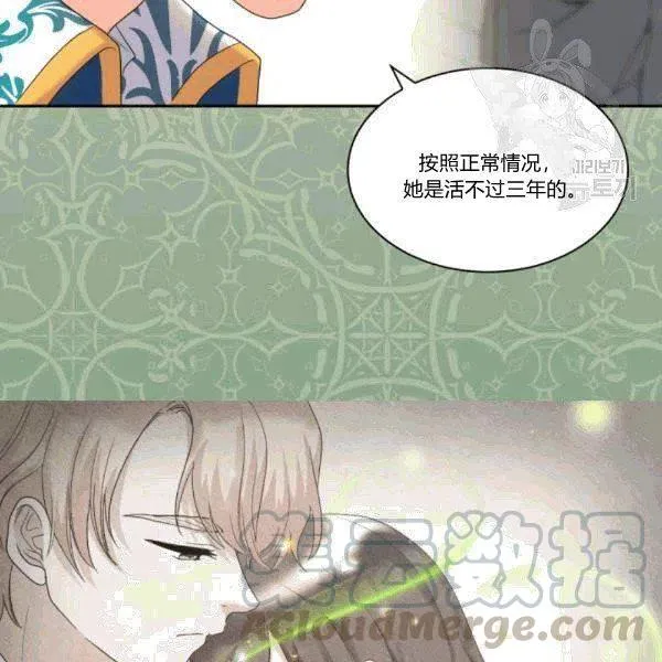 第51话 第13页