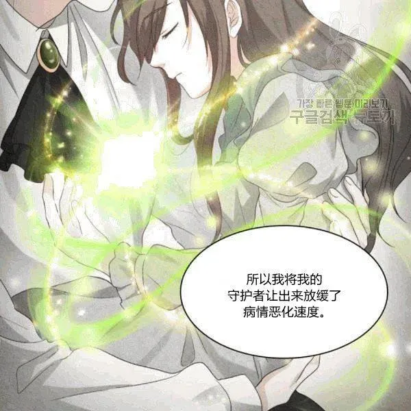 第51话 第14页