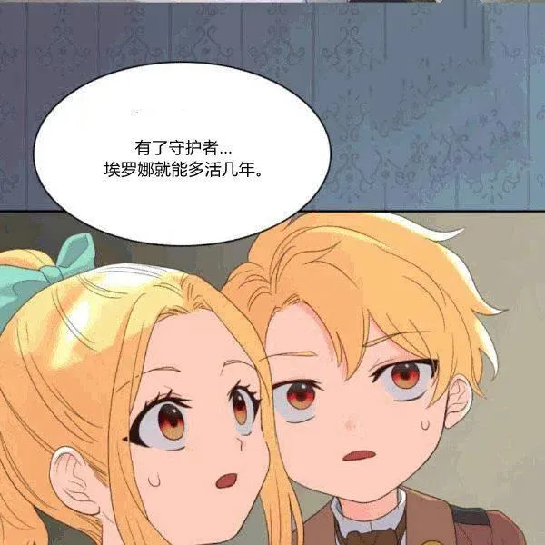 第51话 第15页