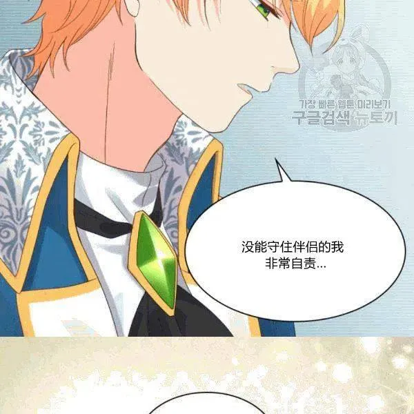 第51话 第17页