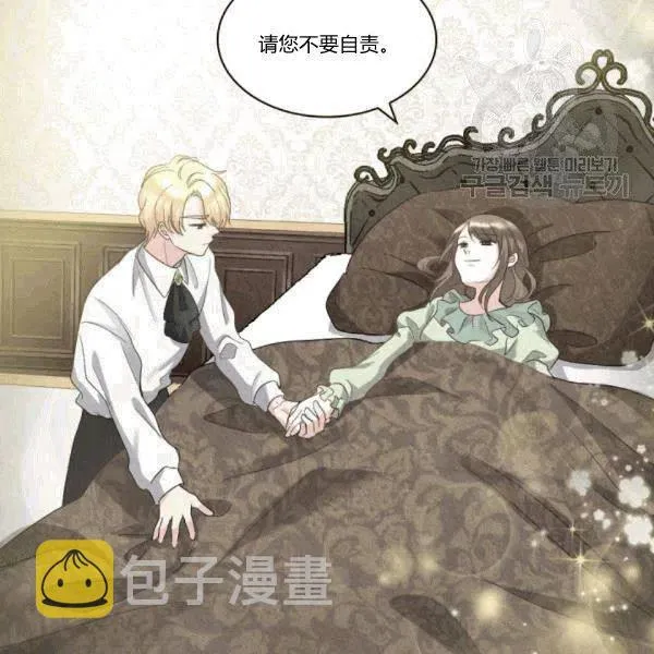 第51话 第18页