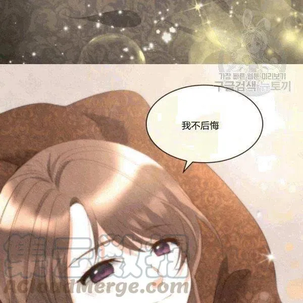 第51话 第19页