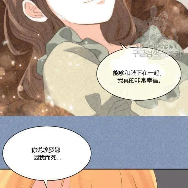 第51话 第20页