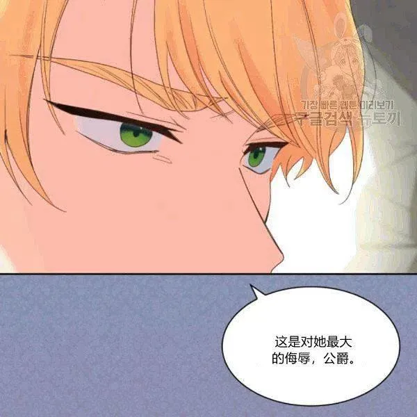 第51话 第21页