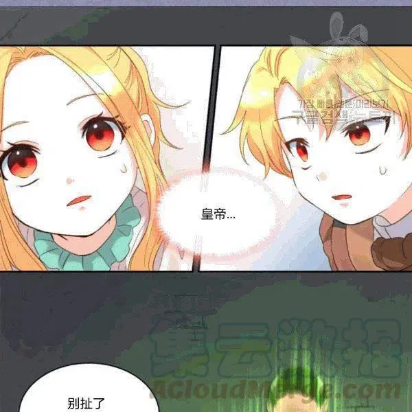第51话 第22页