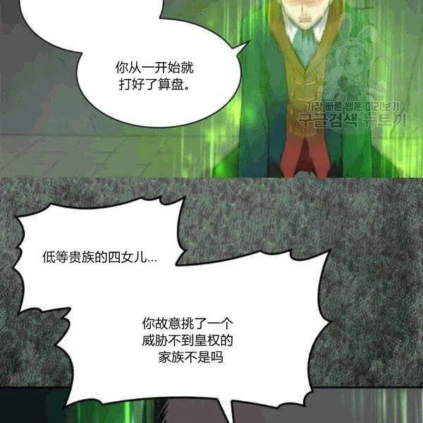 第51话 第23页
