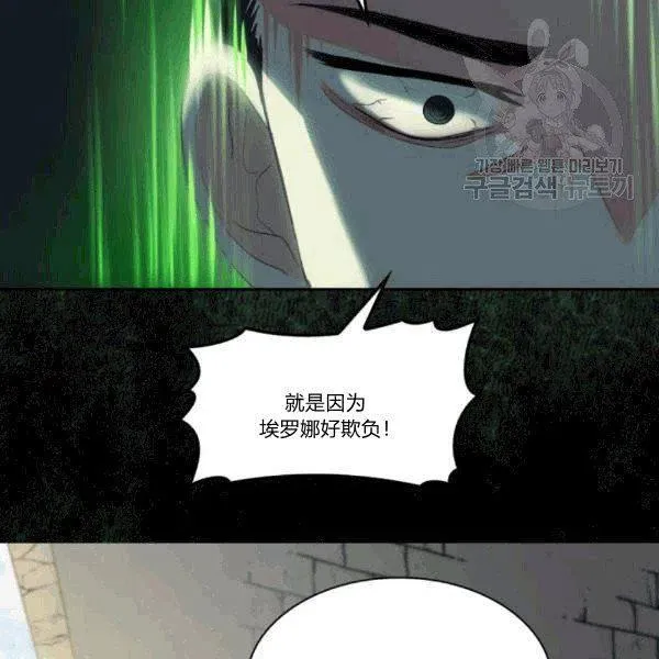 第51话 第24页