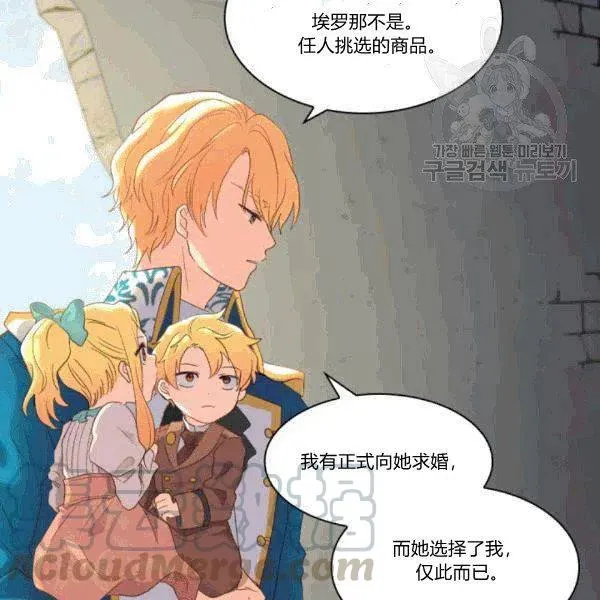第51话 第25页