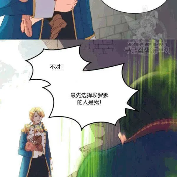 第51话 第26页