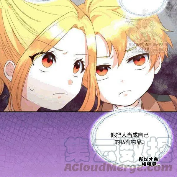 第51话 第28页