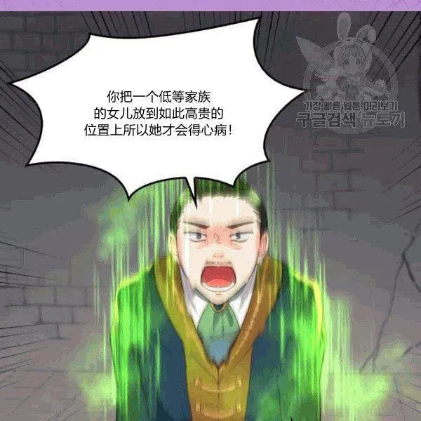第51话 第29页