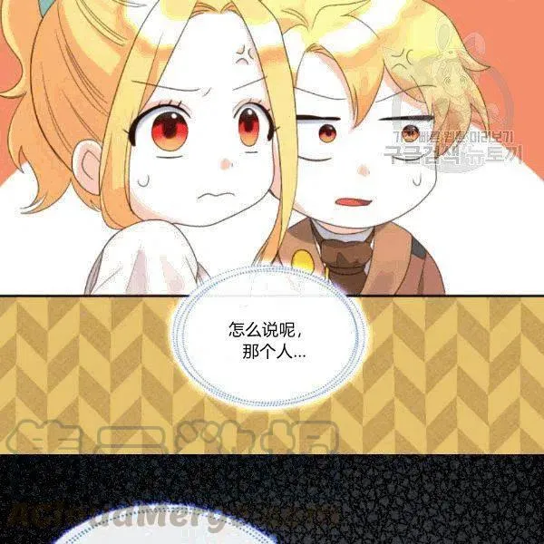 第51话 第31页