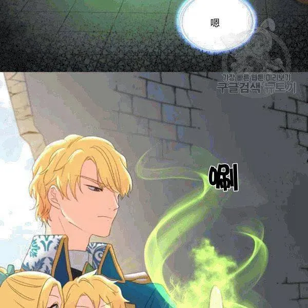 第51话 第33页