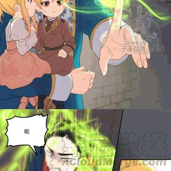 第51话 第34页