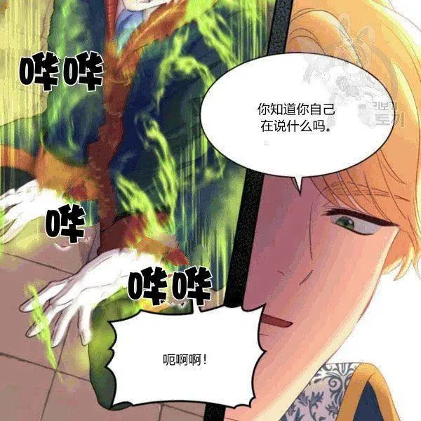 第51话 第35页