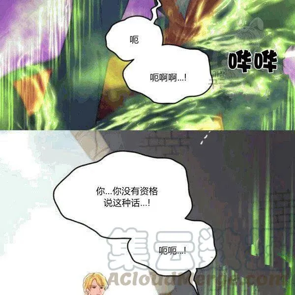 第51话 第37页