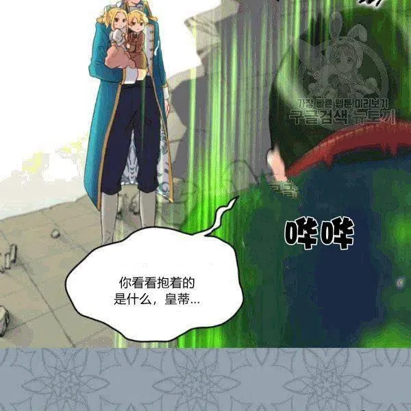 第51话 第38页