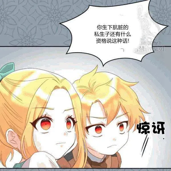 第51话 第39页
