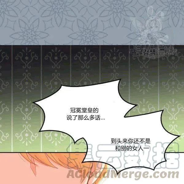 第51话 第40页