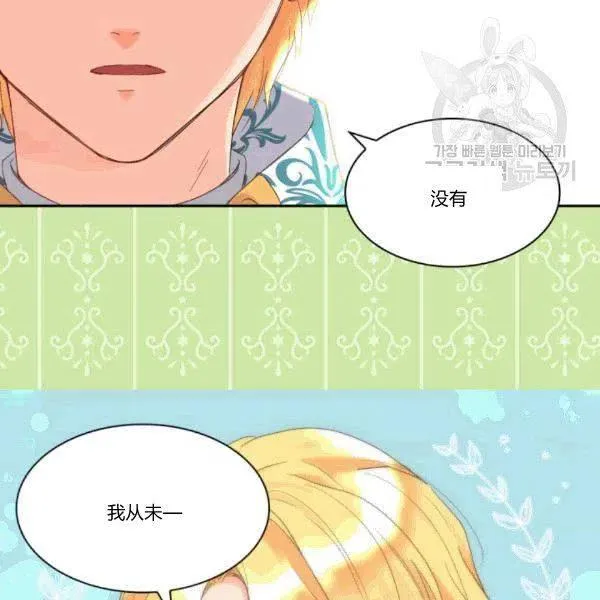 第51话 第41页