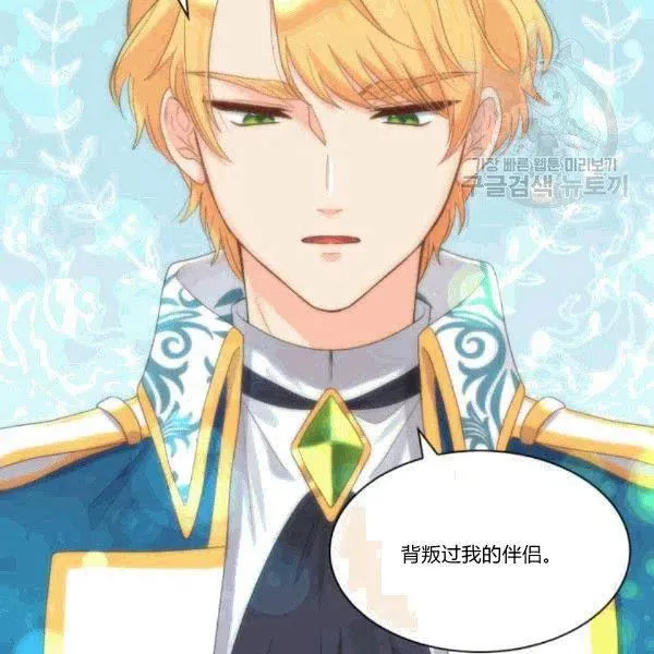 第51话 第42页