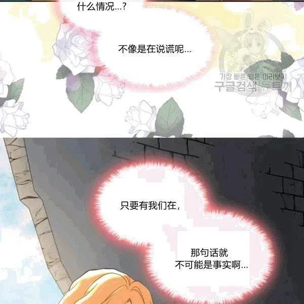 第51话 第44页