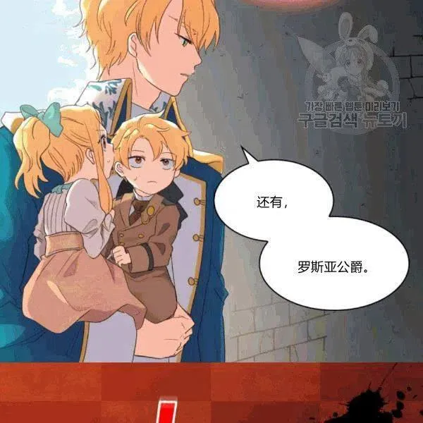 第51话 第45页