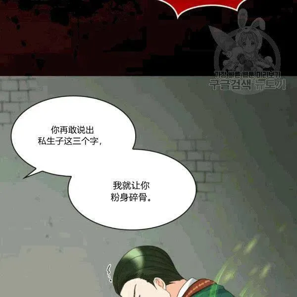 第51话 第47页