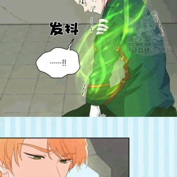 第51话 第48页