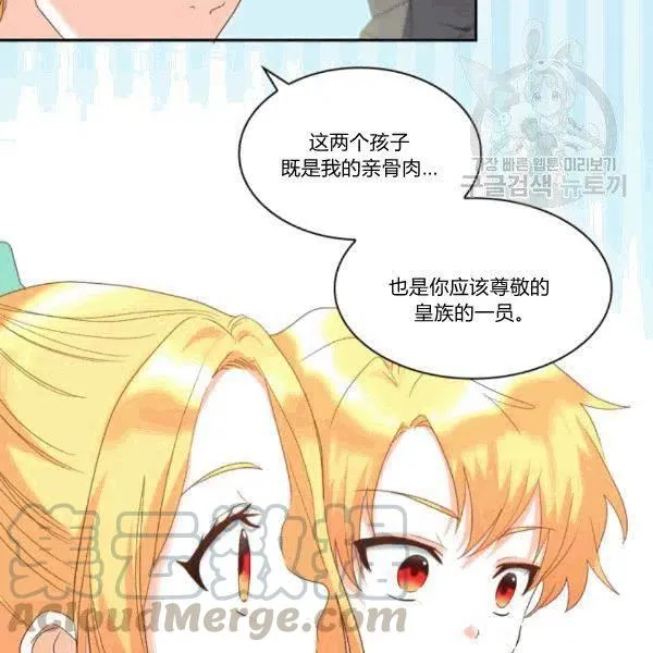 第51话 第49页