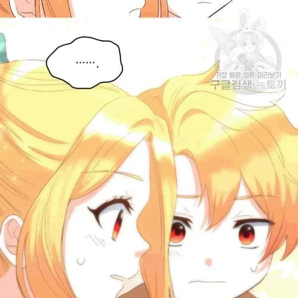 第51话 第50页