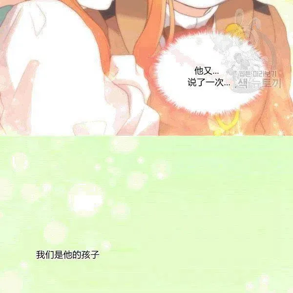 第51话 第51页