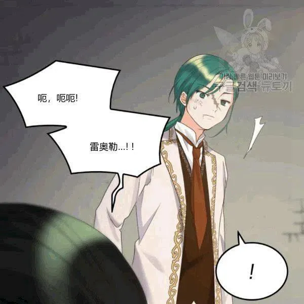 第51话 第53页