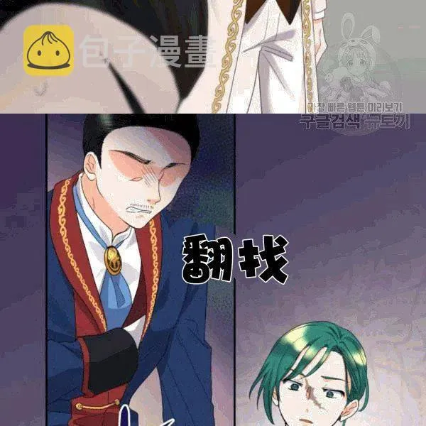 第51话 第54页