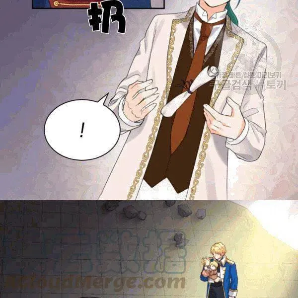 第51话 第55页