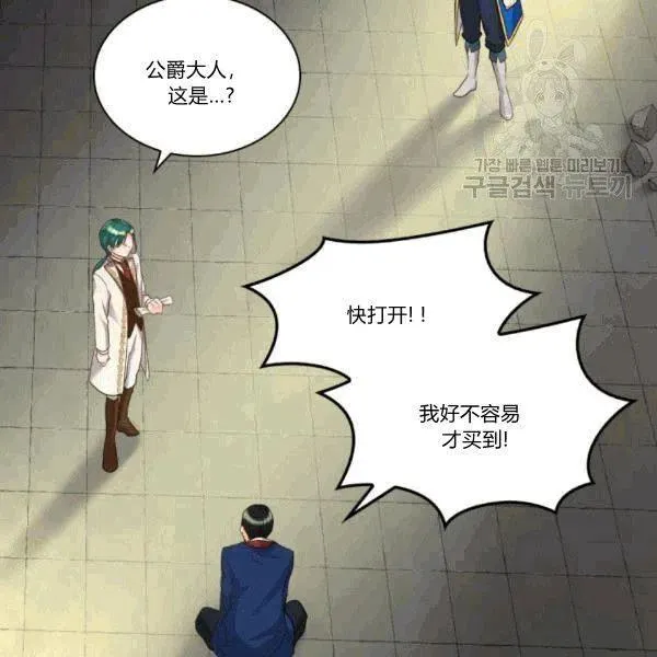 第51话 第56页