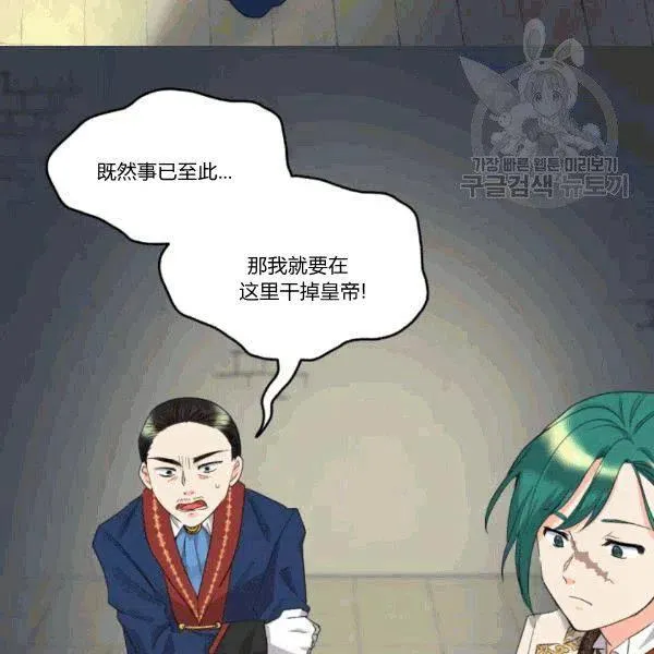 第51话 第57页