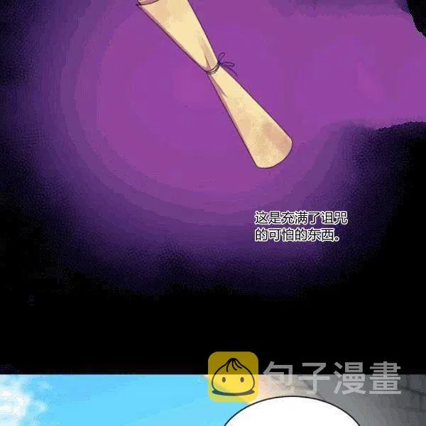 第51话 第59页