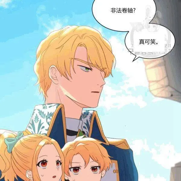 第51话 第60页