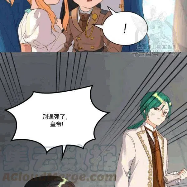 第51话 第61页