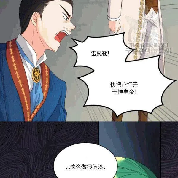 第51话 第62页