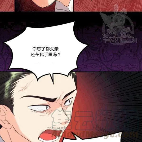 第51话 第64页